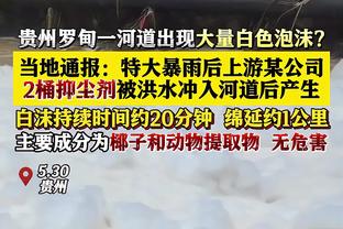 媒体人：禁令对国安来说影响不大，毕竟冬季转会窗已经结束